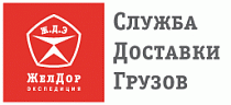 Желдорэкспедиция